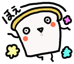 syokupan sticker #3648877