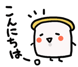 syokupan sticker #3648881