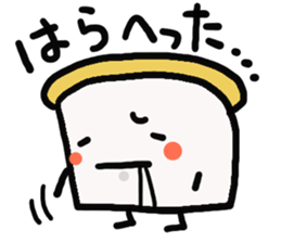 syokupan sticker #3648882