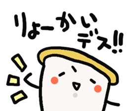 syokupan sticker #3648885