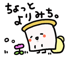 syokupan sticker #3648886