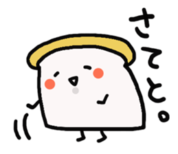 syokupan sticker #3648887