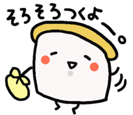 syokupan sticker #3648888