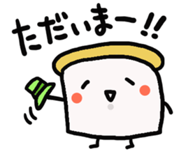 syokupan sticker #3648889