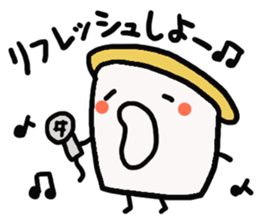 syokupan sticker #3648891