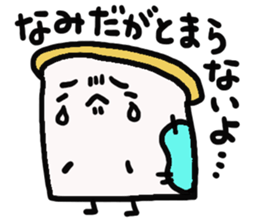 syokupan sticker #3648894