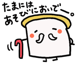 syokupan sticker #3648895