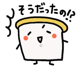 syokupan sticker #3648898