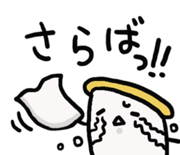 syokupan sticker #3648902