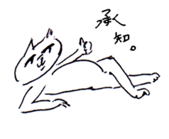 poker face cat life work sticker #3648945