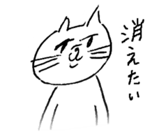 poker face cat life work sticker #3648946