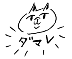 poker face cat life work sticker #3648949