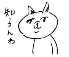 poker face cat life work sticker #3648977