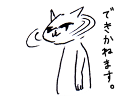 poker face cat life work sticker #3648979