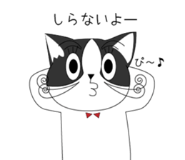Mebari the black and white cat sticker #3649004