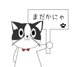 Mebari the black and white cat sticker #3649008