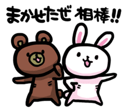Rabbit and Bear -Mental Reaction- sticker #3649169