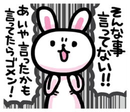 Rabbit and Bear -Mental Reaction- sticker #3649171