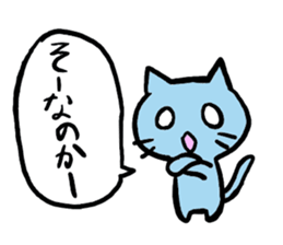 blue cat of pewter-chan sticker #3649269
