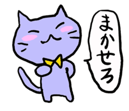 blue cat of pewter-chan sticker #3649270
