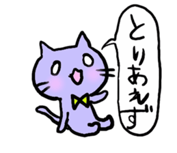 blue cat of pewter-chan sticker #3649273