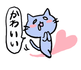 blue cat of pewter-chan sticker #3649274