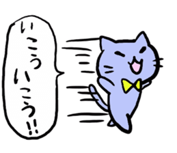 blue cat of pewter-chan sticker #3649275
