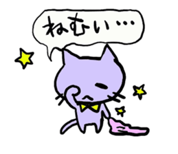 blue cat of pewter-chan sticker #3649278
