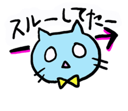 blue cat of pewter-chan sticker #3649281