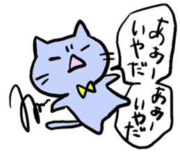 blue cat of pewter-chan sticker #3649282