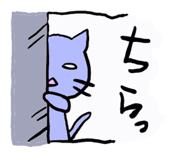 blue cat of pewter-chan sticker #3649283