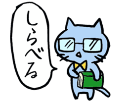 blue cat of pewter-chan sticker #3649286