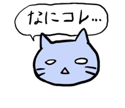 blue cat of pewter-chan sticker #3649287