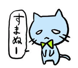 blue cat of pewter-chan sticker #3649289