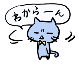 blue cat of pewter-chan sticker #3649293