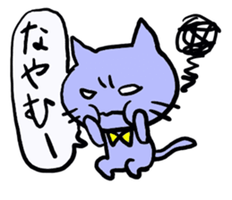 blue cat of pewter-chan sticker #3649294