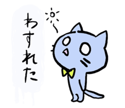 blue cat of pewter-chan sticker #3649295