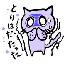 blue cat of pewter-chan sticker #3649296
