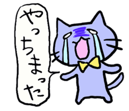 blue cat of pewter-chan sticker #3649297