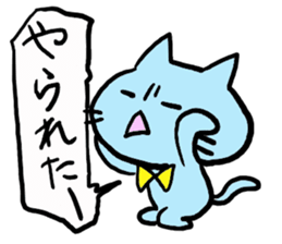 blue cat of pewter-chan sticker #3649298
