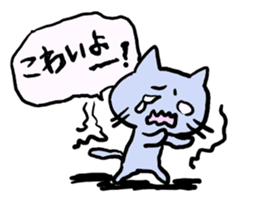 blue cat of pewter-chan sticker #3649301