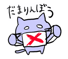 blue cat of pewter-chan sticker #3649302