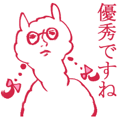 praise a person to the skies