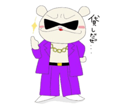 YASAGURE KUMAsan sticker #3649587