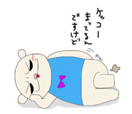 YASAGURE KUMAsan sticker #3649598