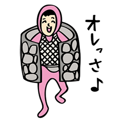 Kazuyuki Sakuma vol.2