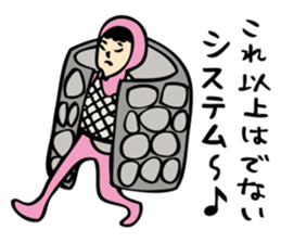 Kazuyuki Sakuma vol.2 sticker #3649744