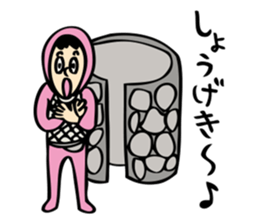 Kazuyuki Sakuma vol.2 sticker #3649746