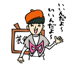 Kazuyuki Sakuma vol.2 sticker #3649752