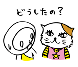 Kazuyuki Sakuma vol.2 sticker #3649757